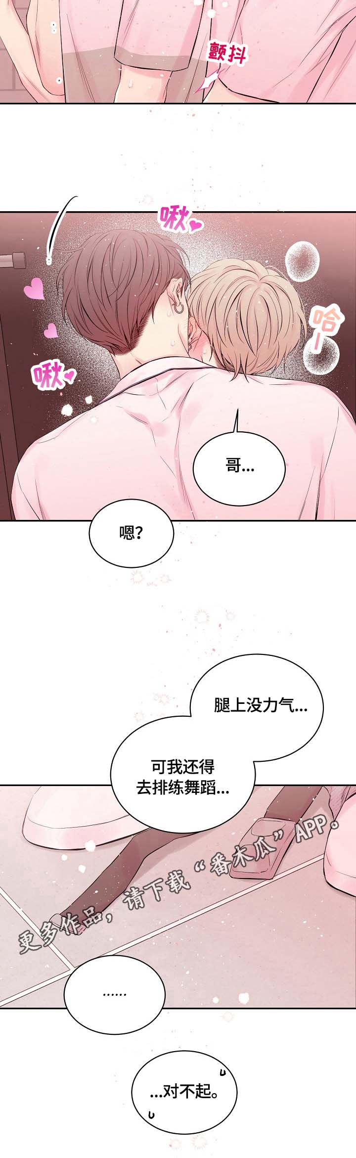第19话5