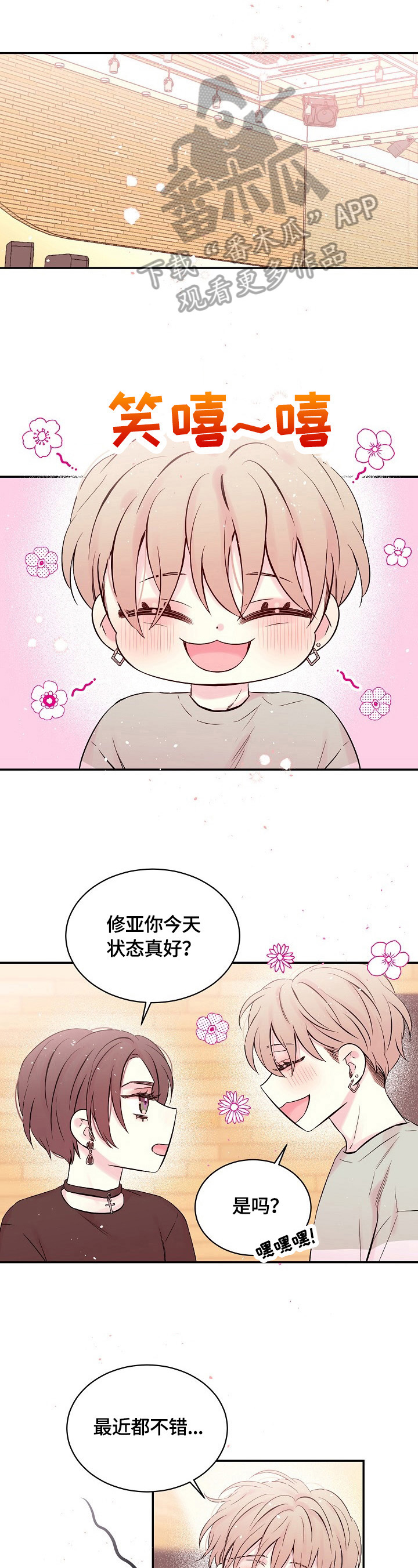第19话6