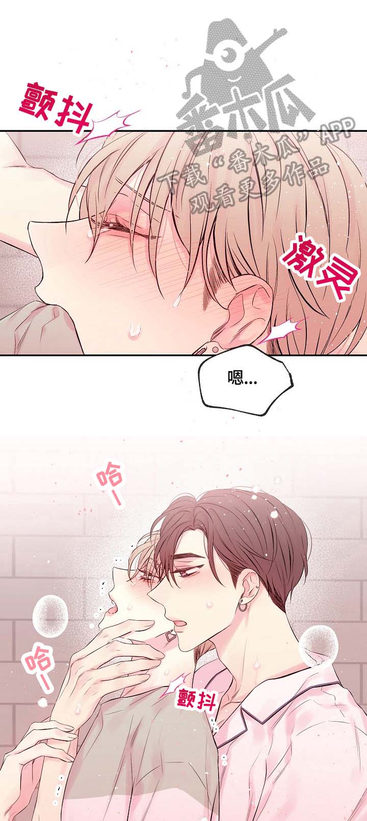 第19话4