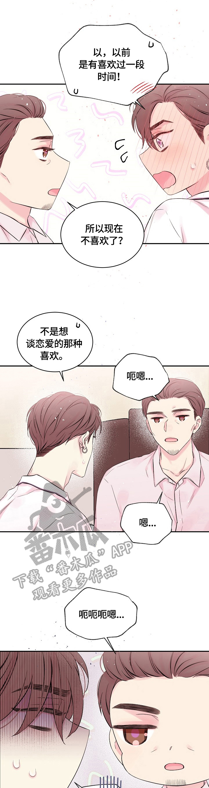 第18话0