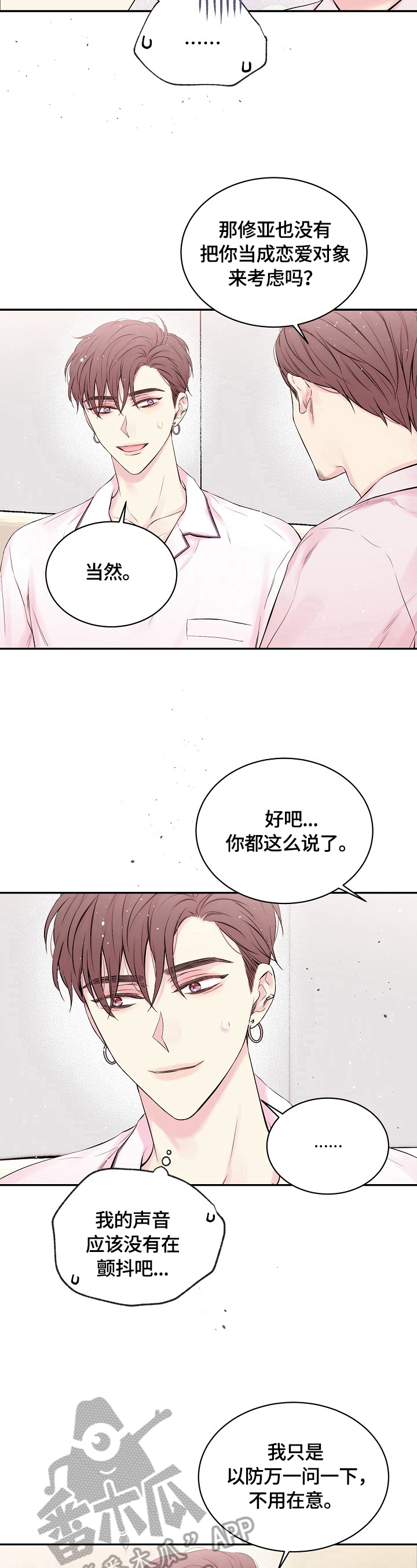 第18话1