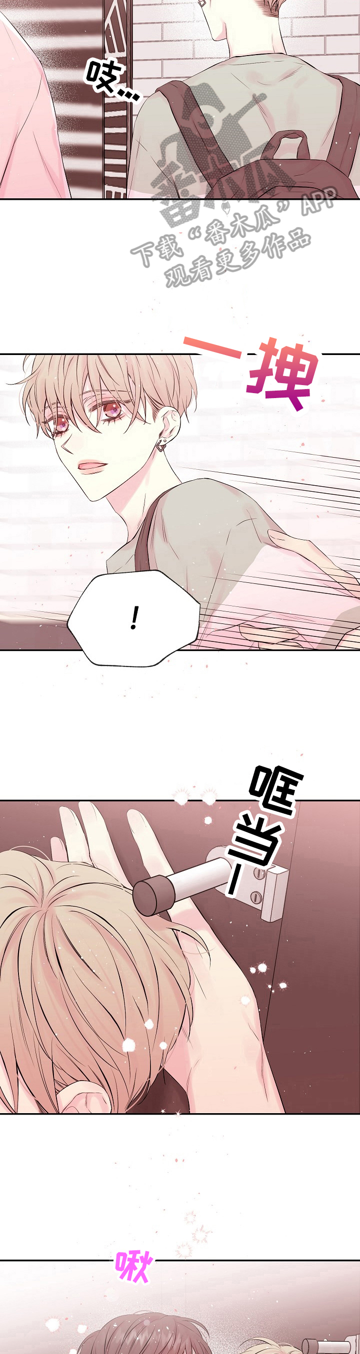 第18话7