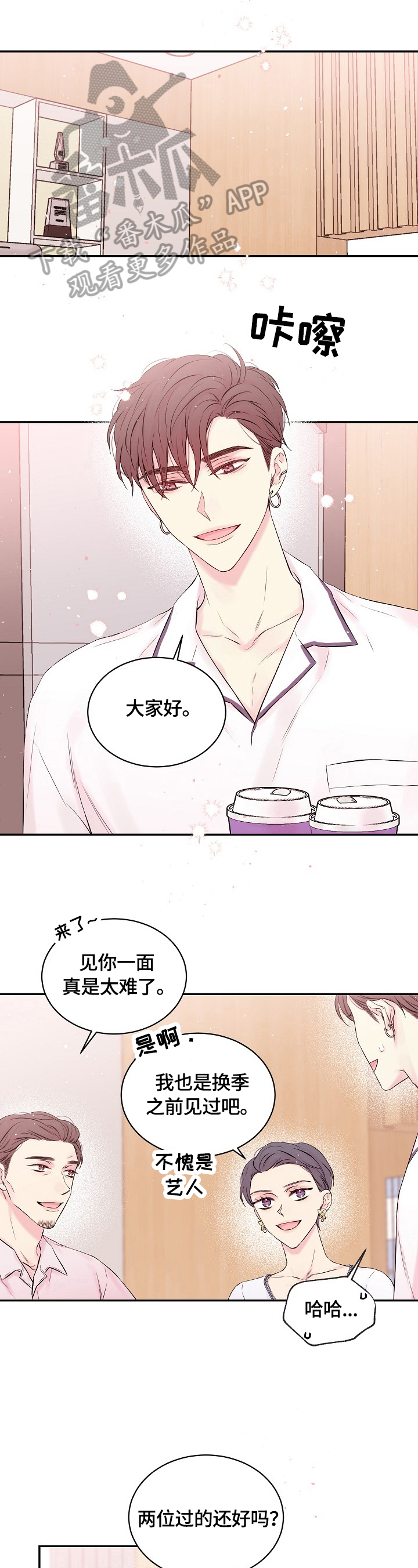 第17话0