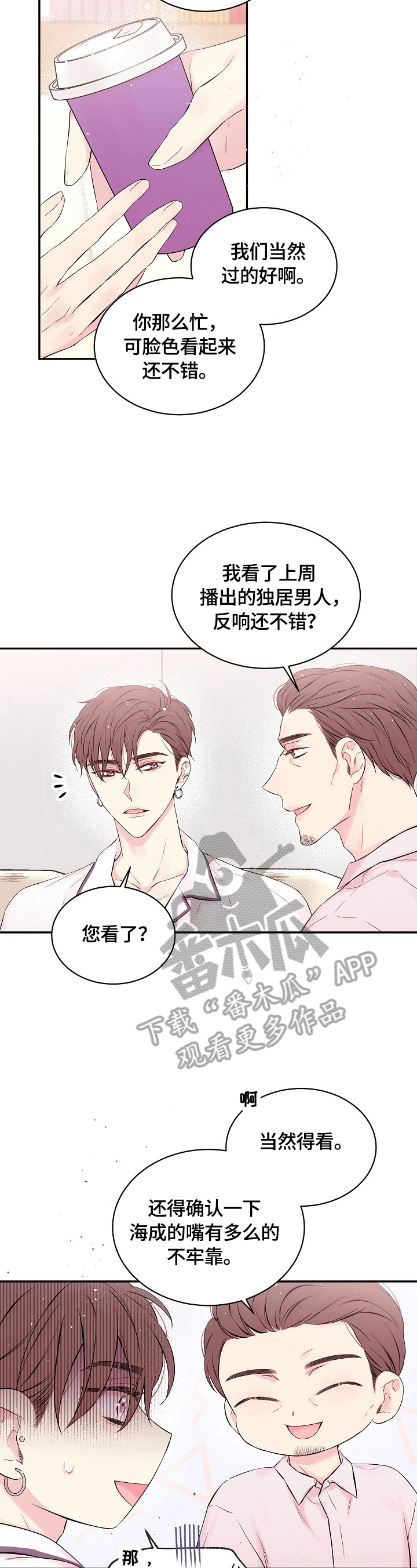 第17话1
