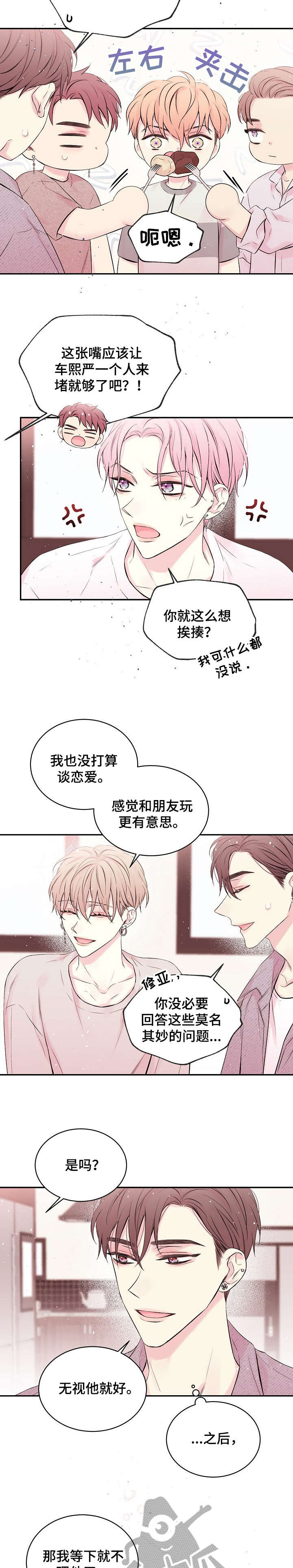 第16话11