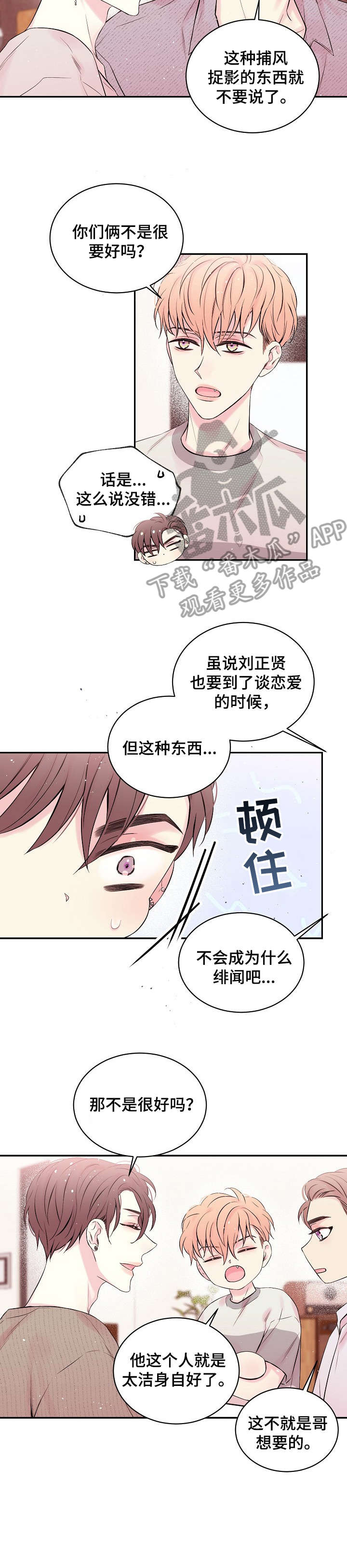 第16话9