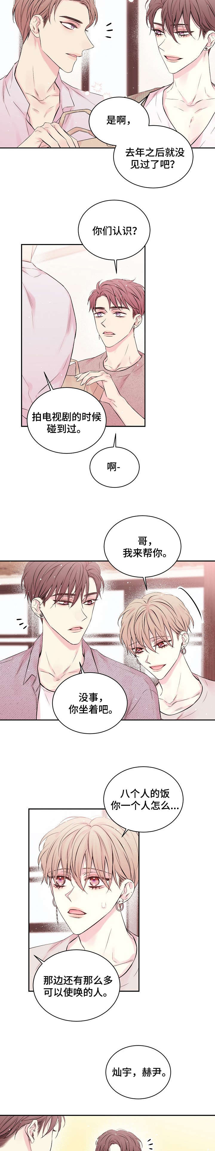 第16话1