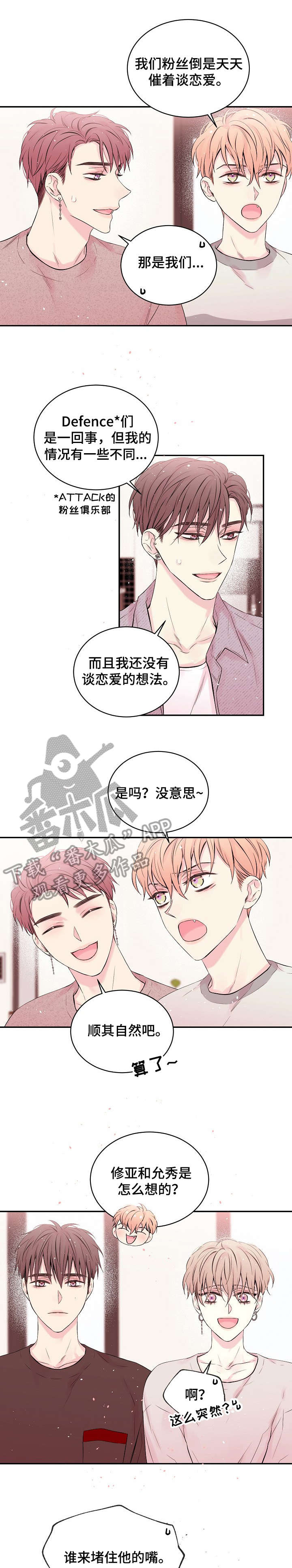 第16话10