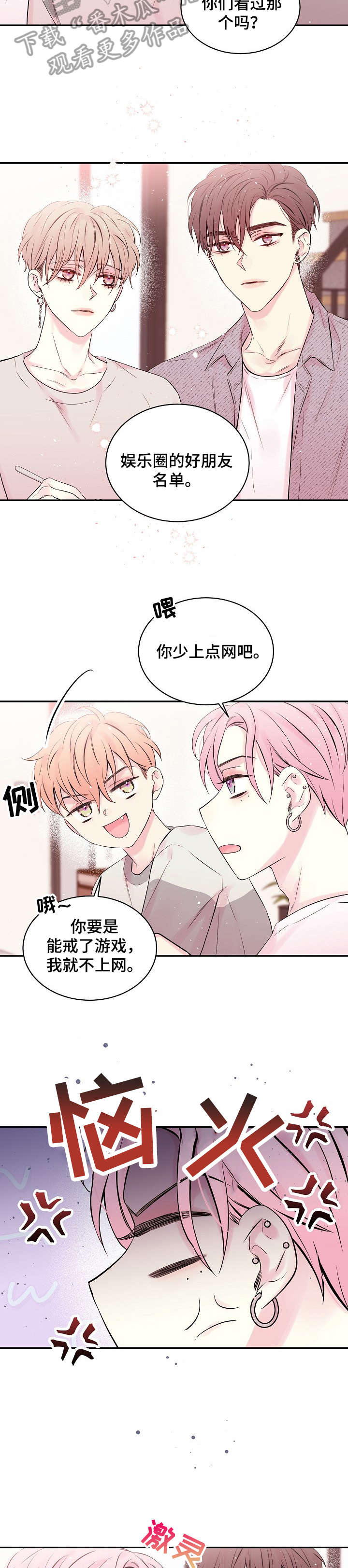 第16话7