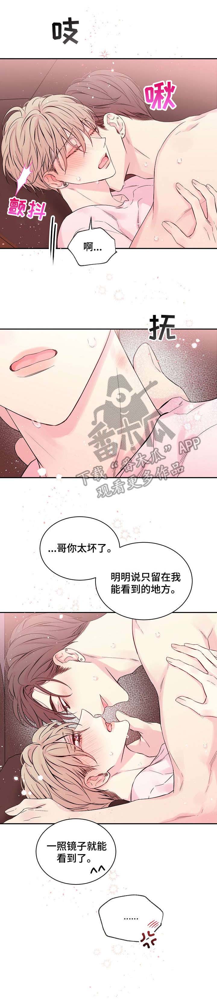 第15话3