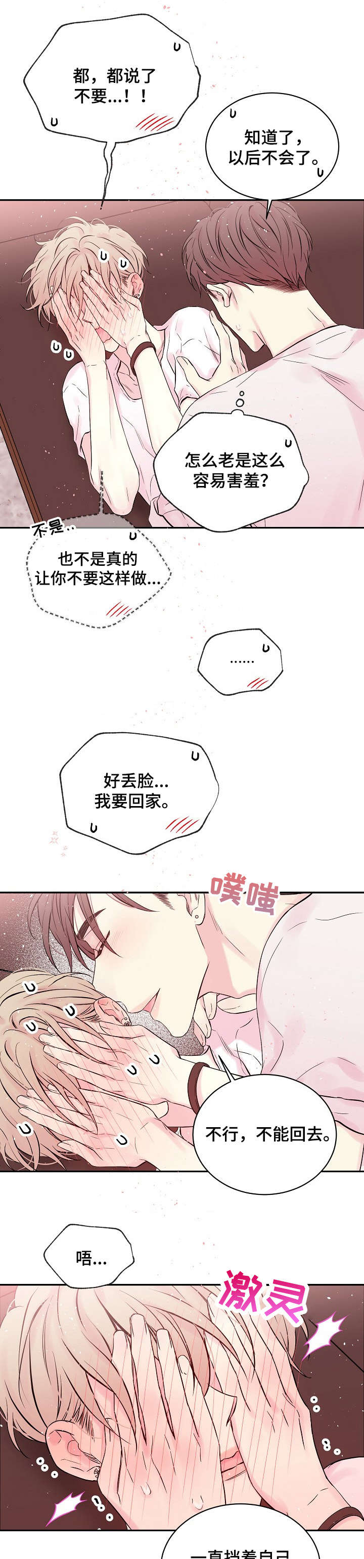 第15话0