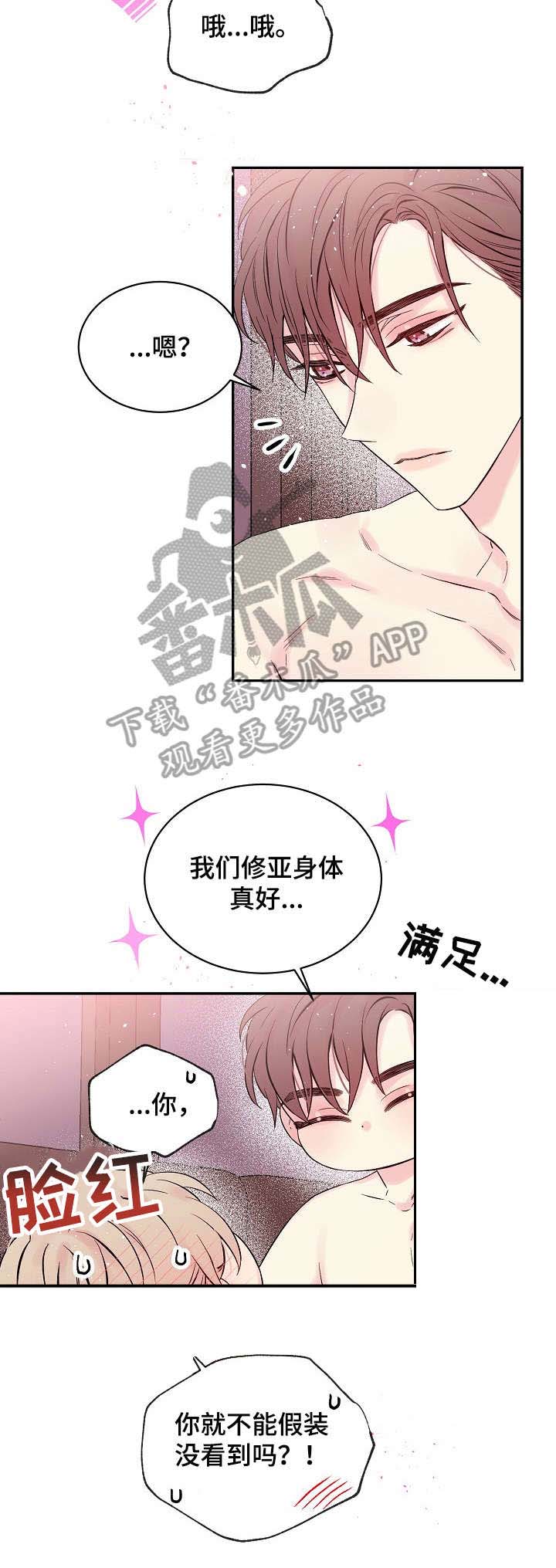 第15话2