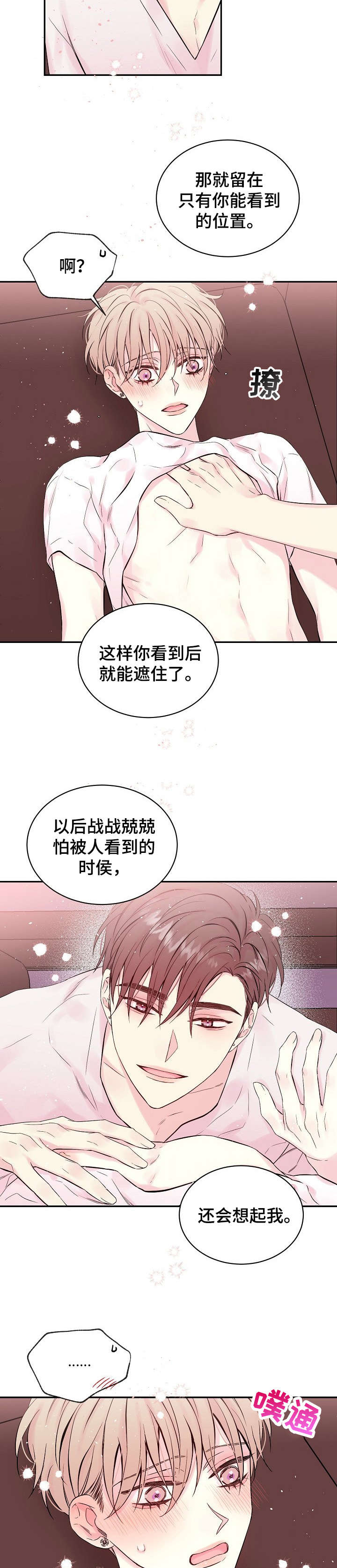 第14话2