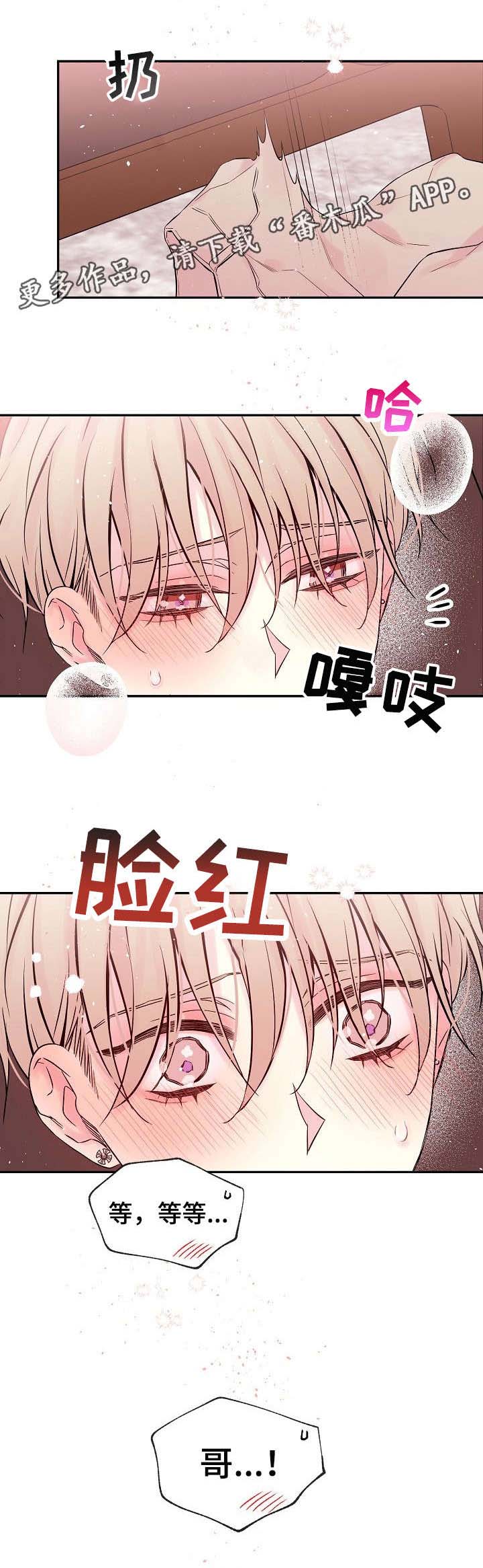 第14话4