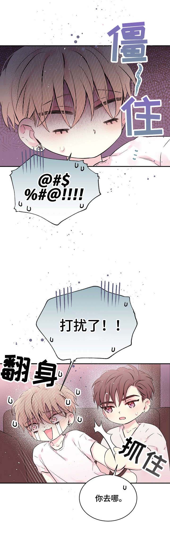 第14话6