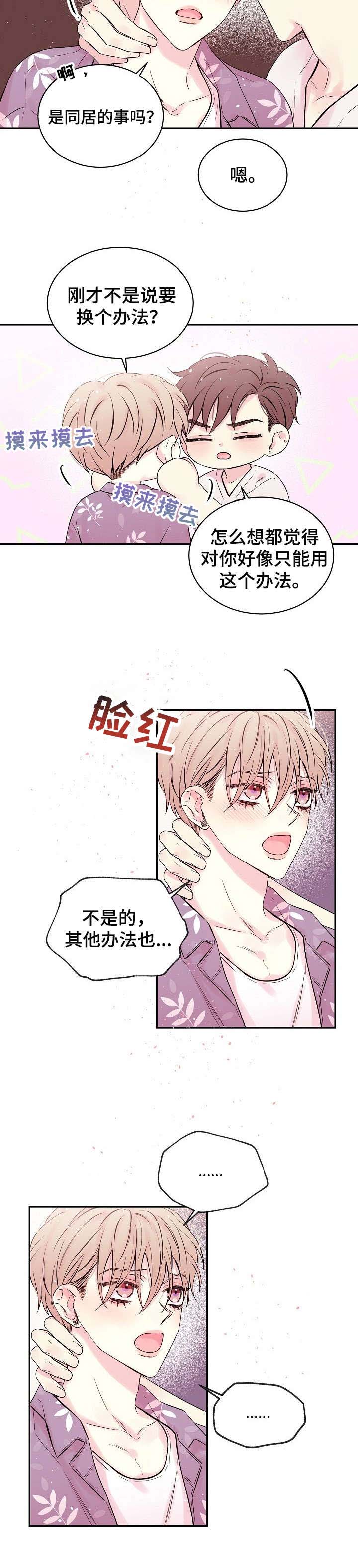 第13话9
