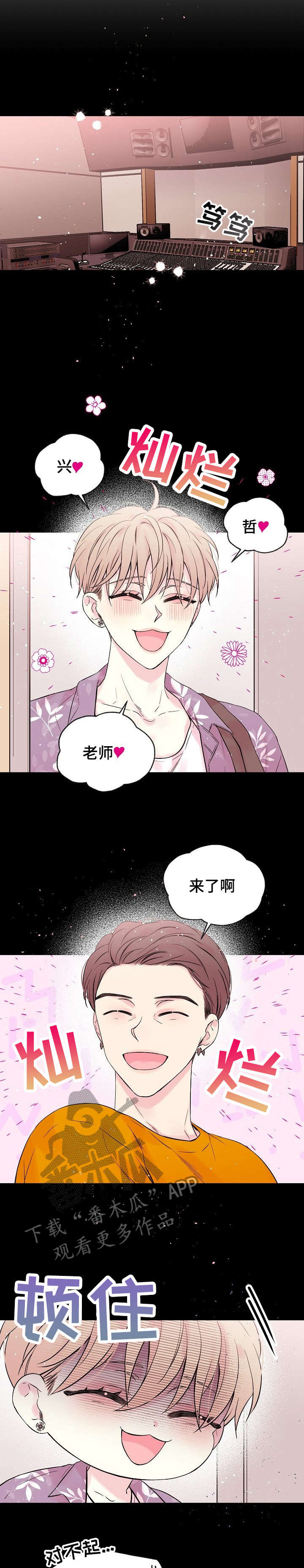 第13话1