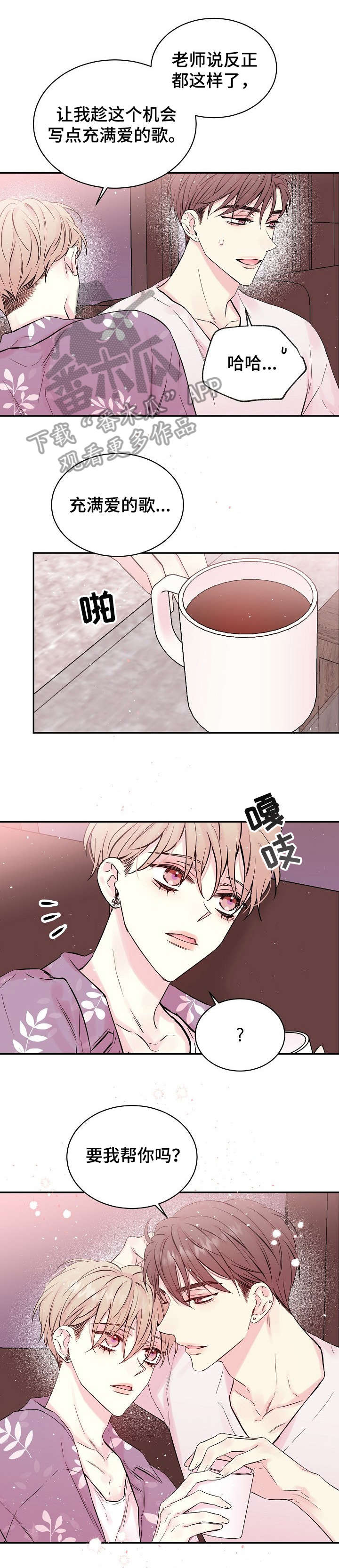 第13话7