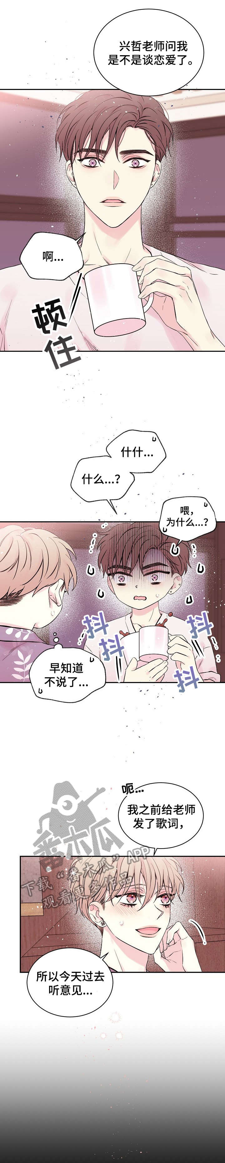 第13话0
