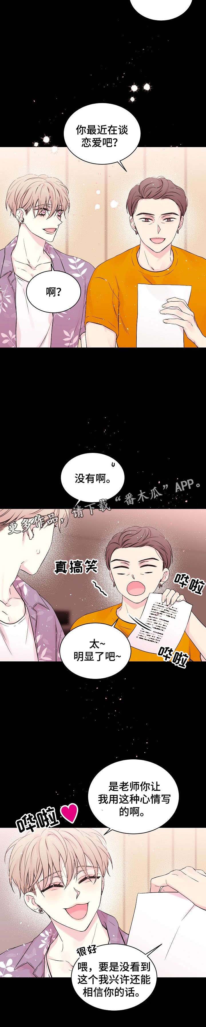 第13话3