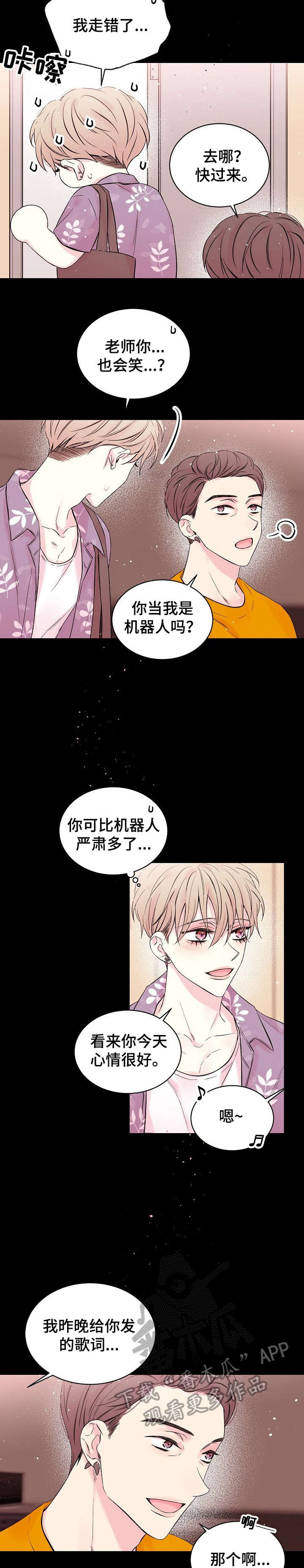 第13话2