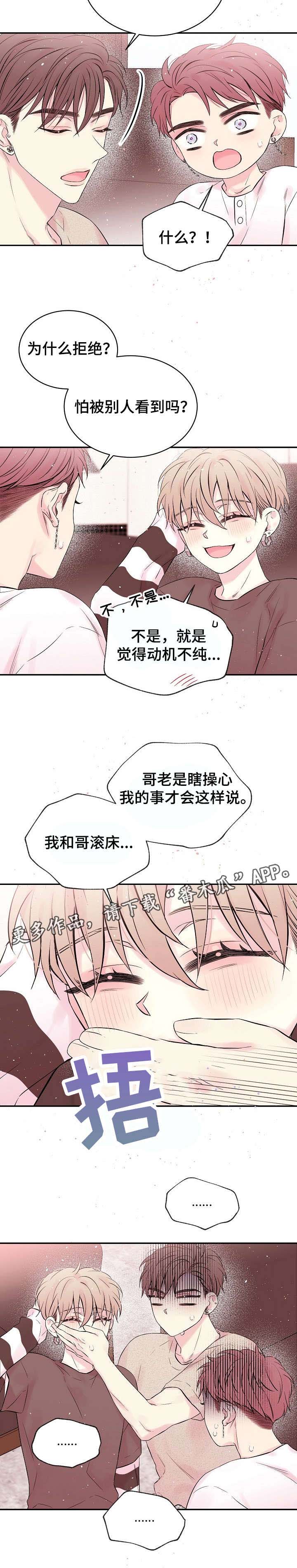 第12话2
