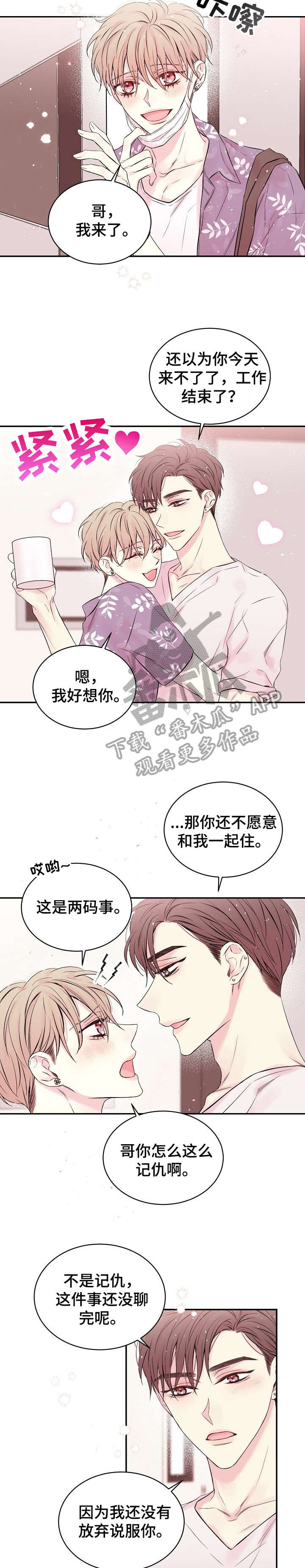 第12话4