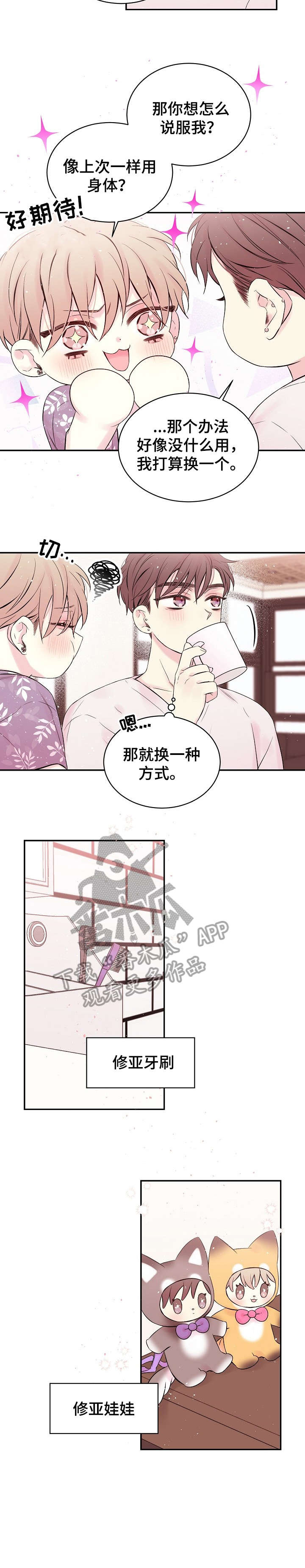 第12话5