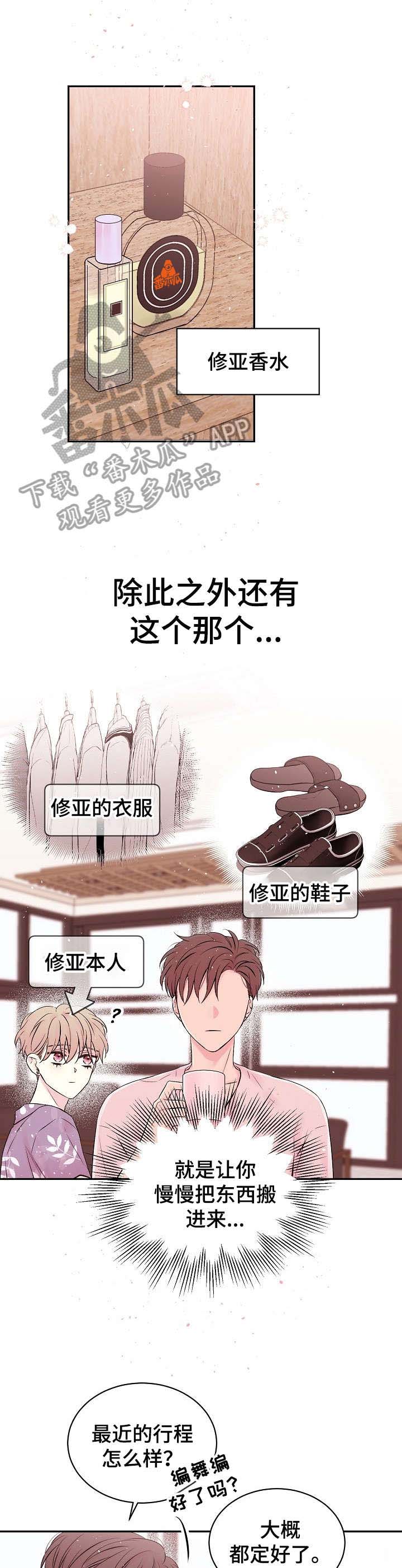 第12话6