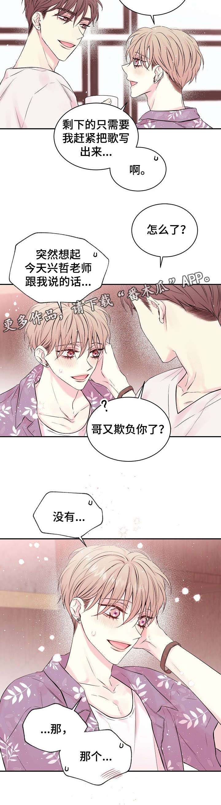 第12话7