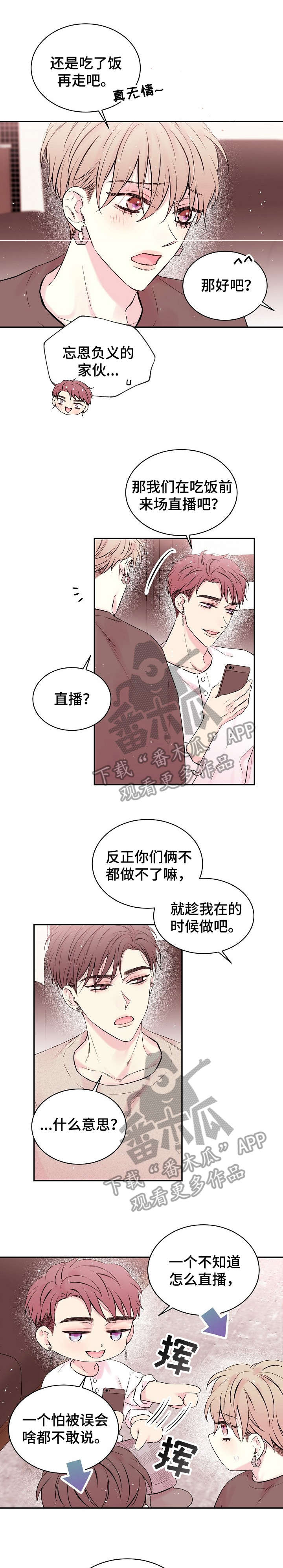 第12话0