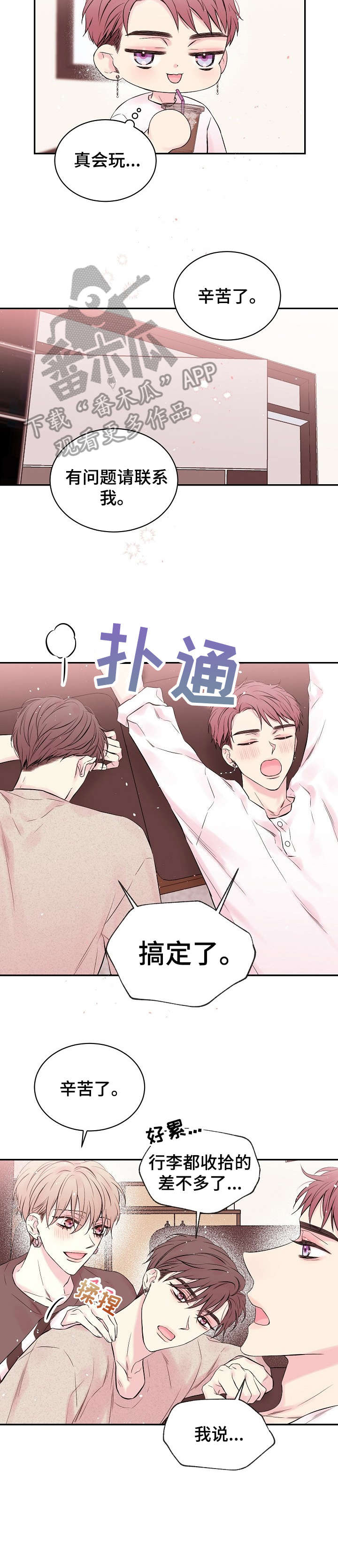 第11话5