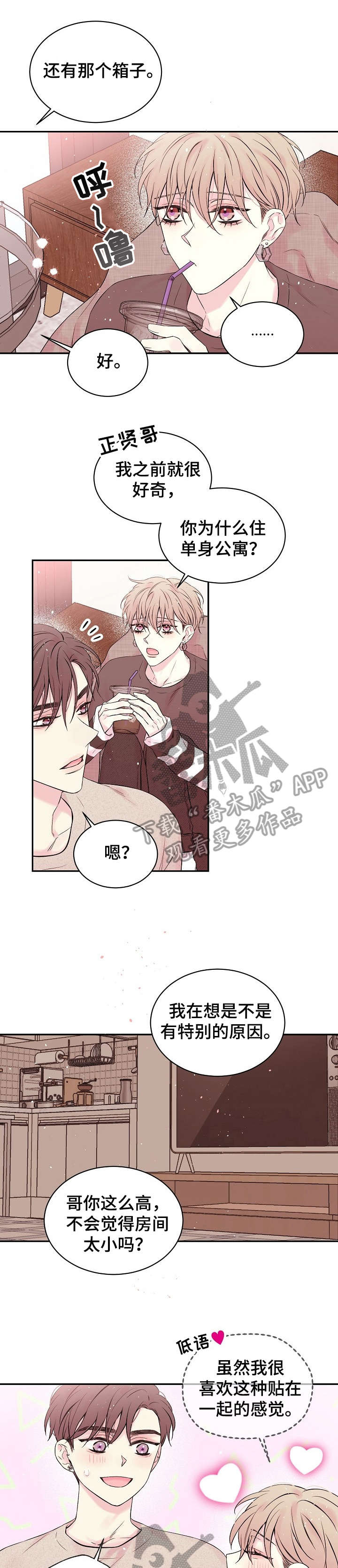 第11话3