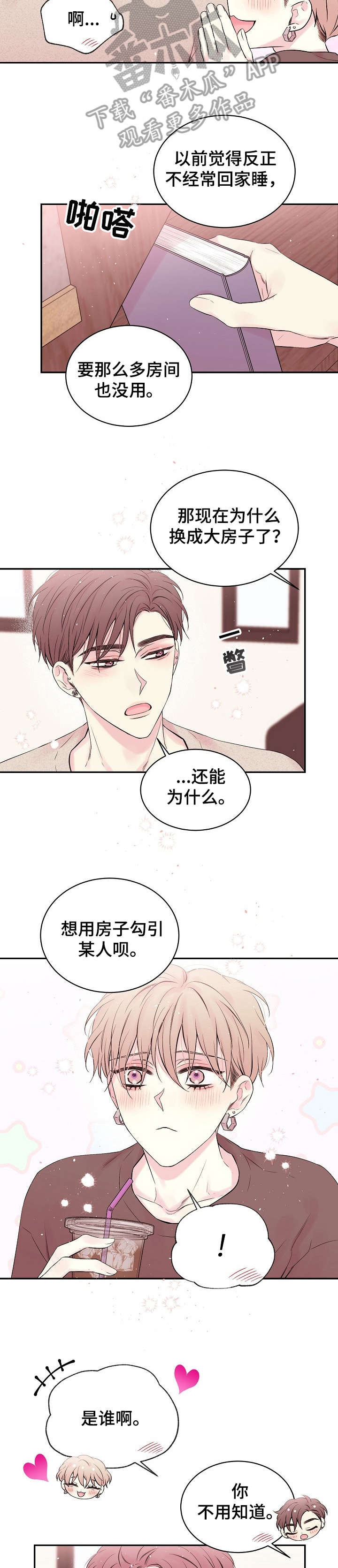 第11话4
