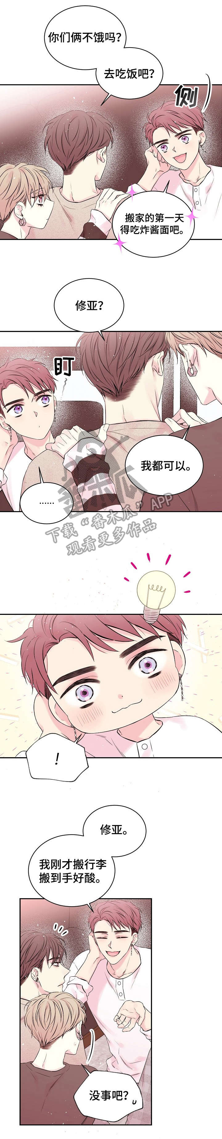 第11话6