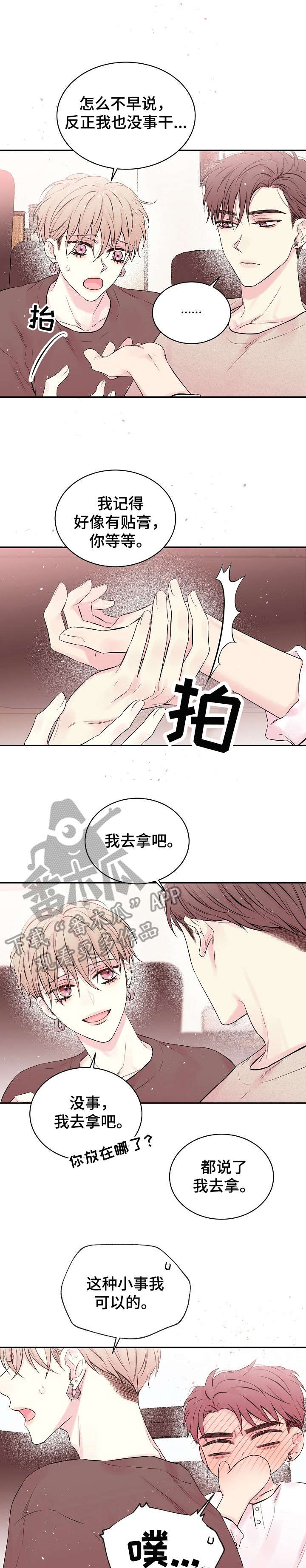 第11话7