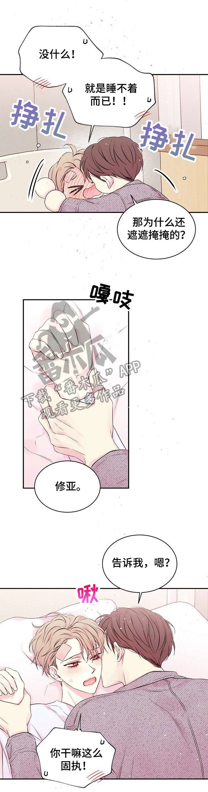 第10话0