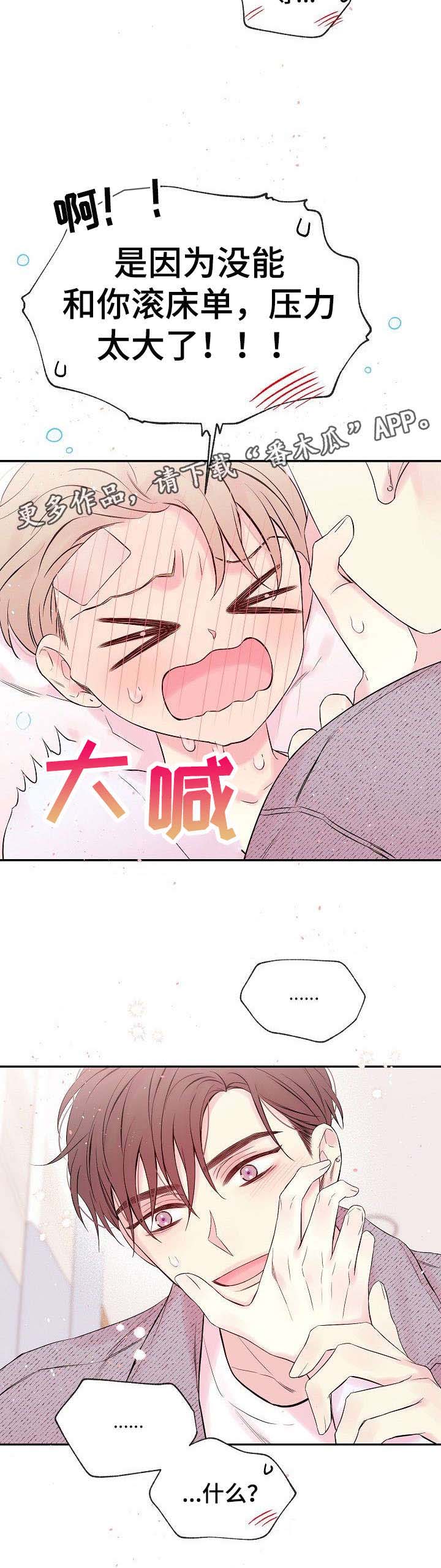 第10话2