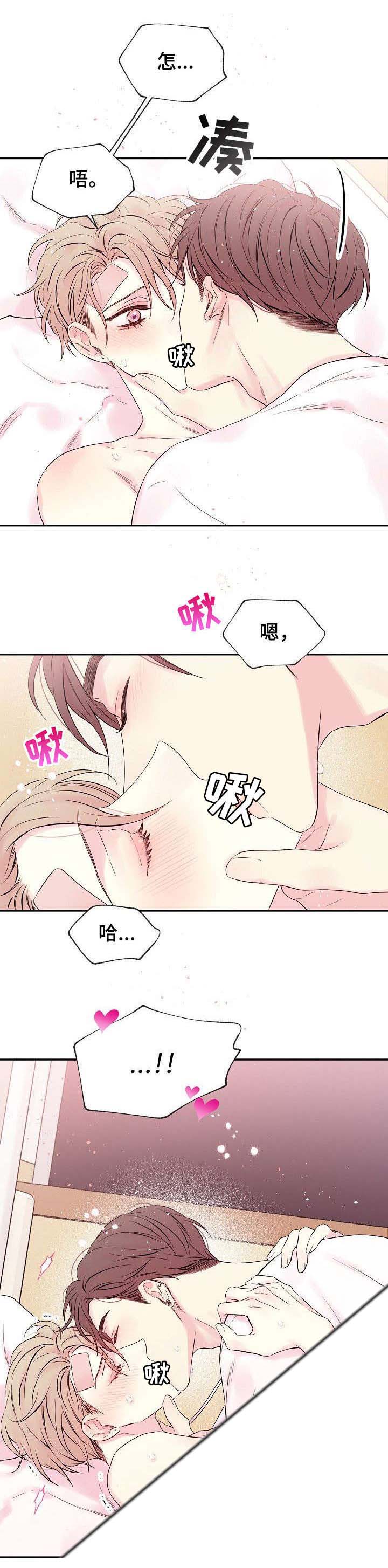 第10话11