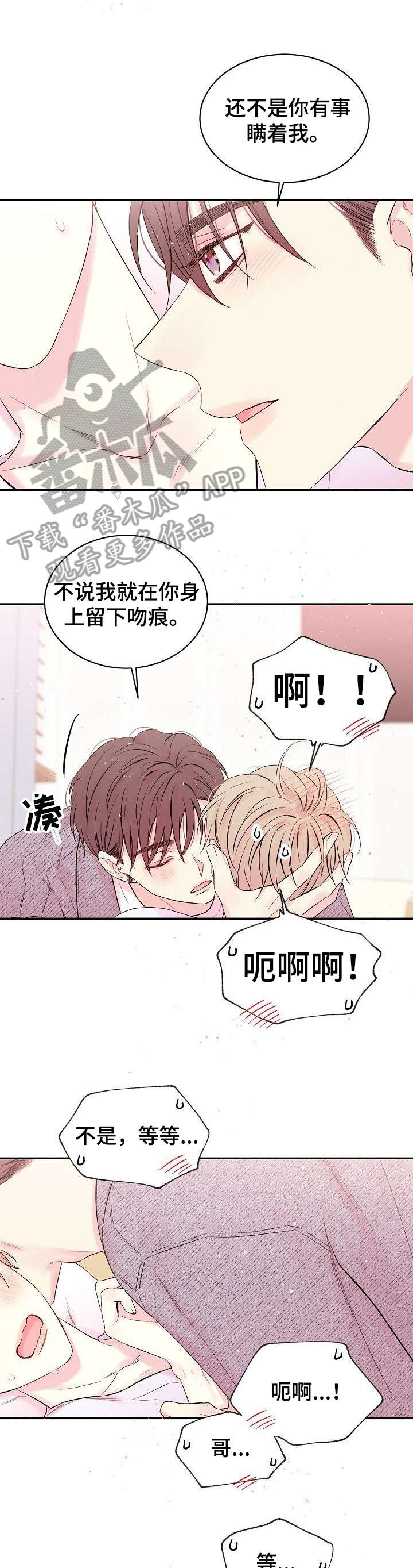 第10话1