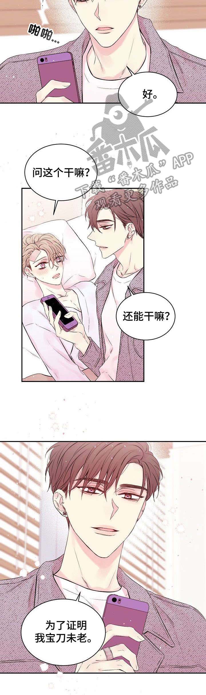 第10话5
