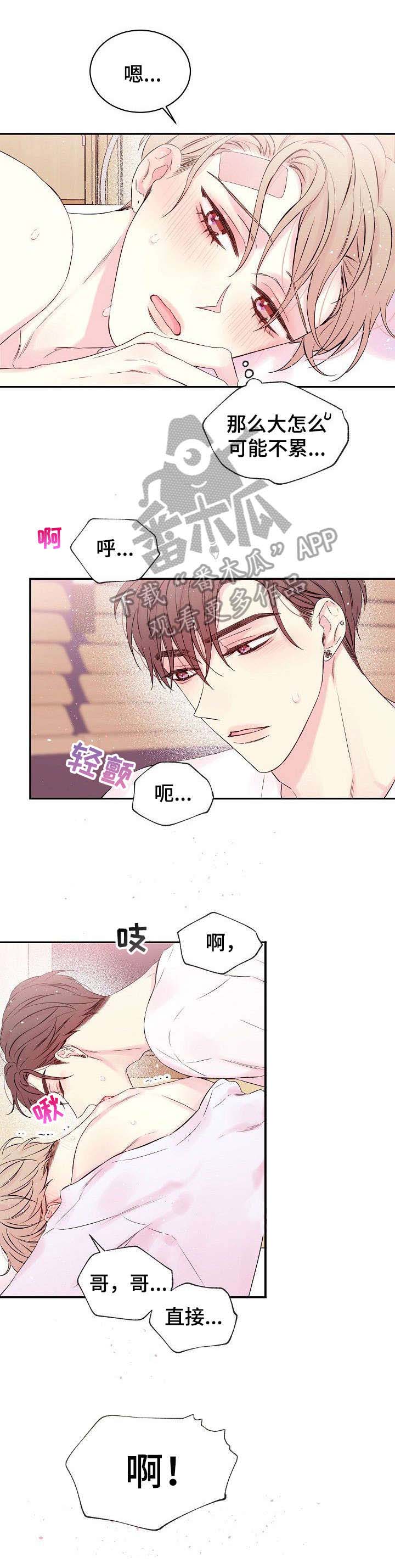 第10话9