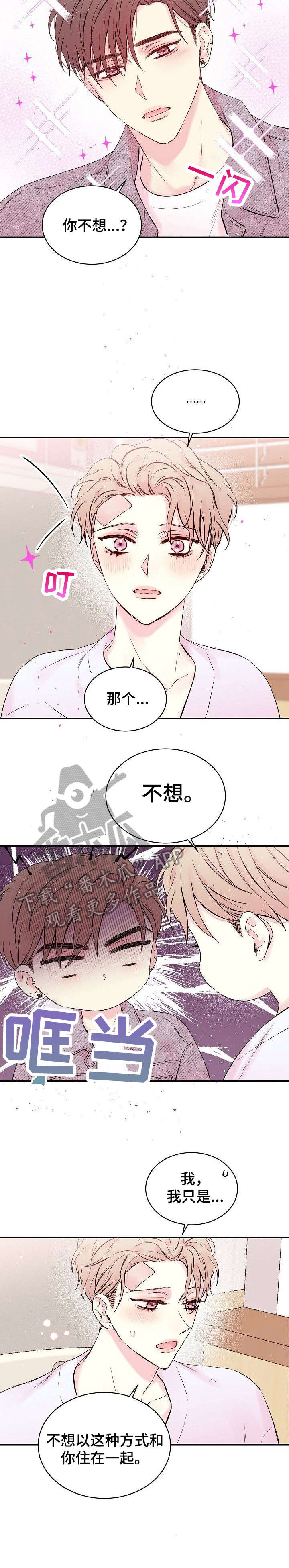 第9话5