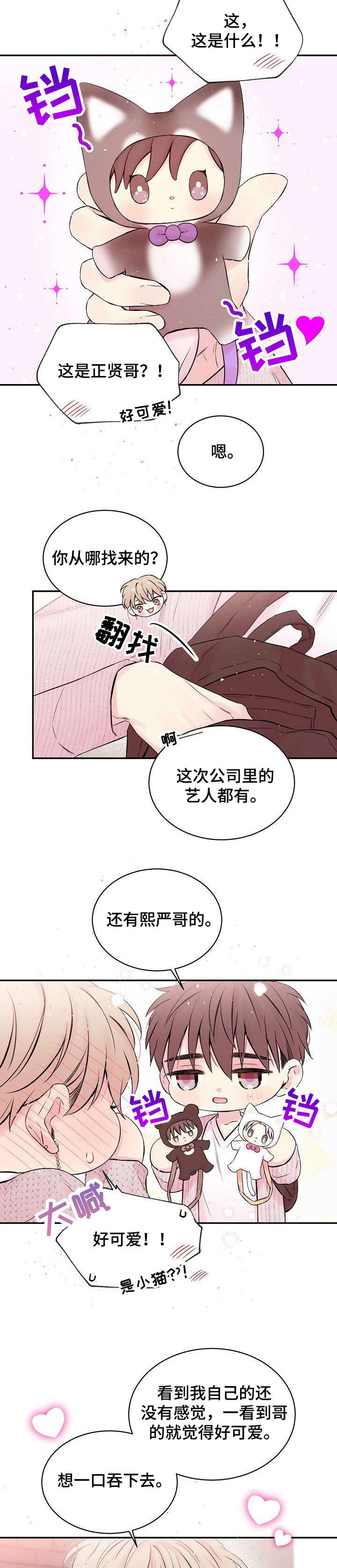 第7话1