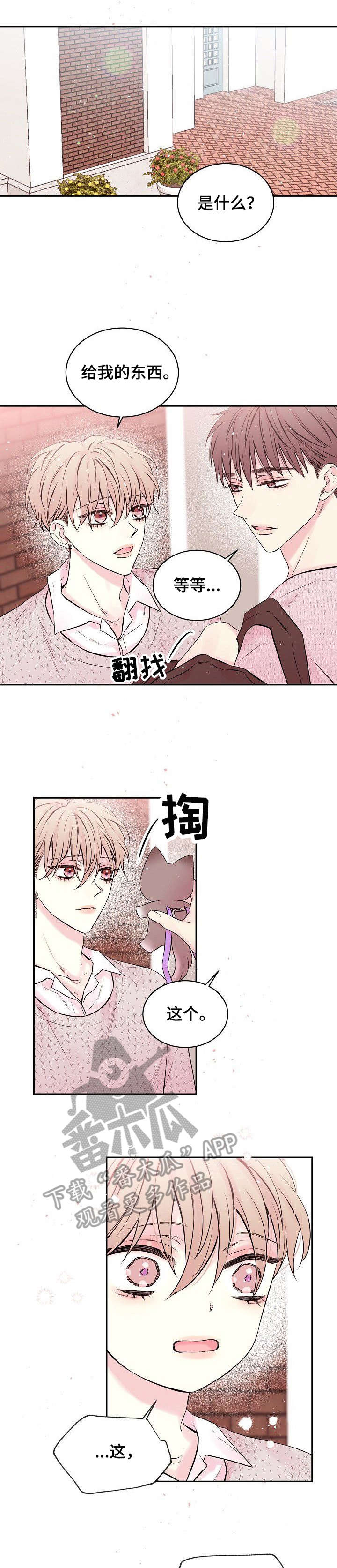 第7话0