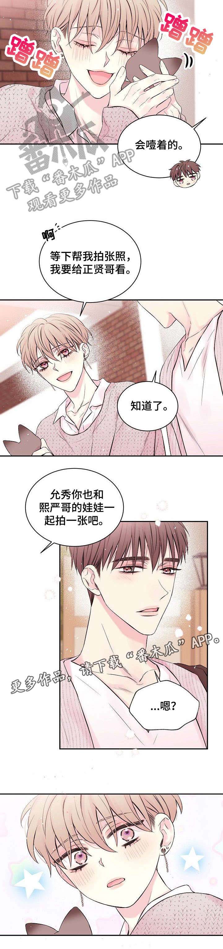 第7话2