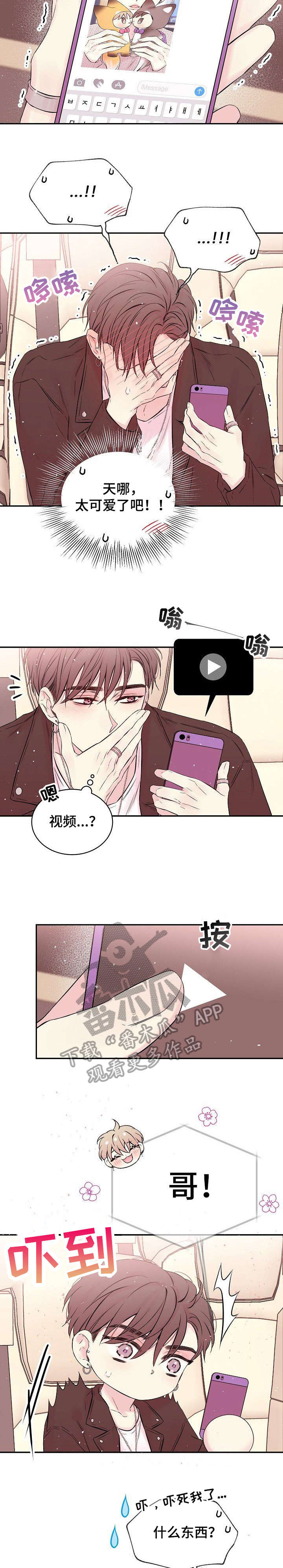 第7话4