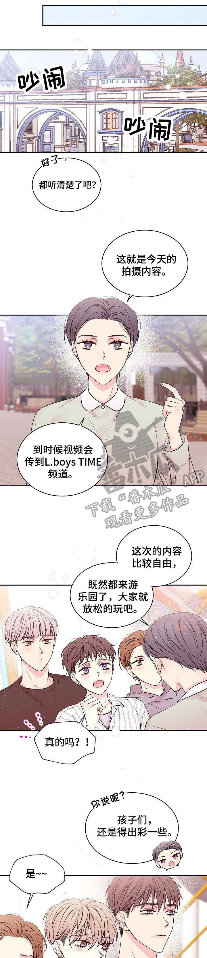 第6话3