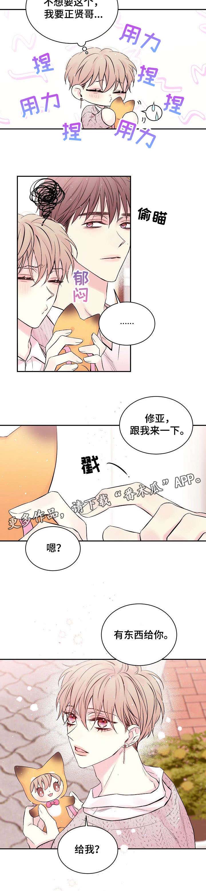 第6话6