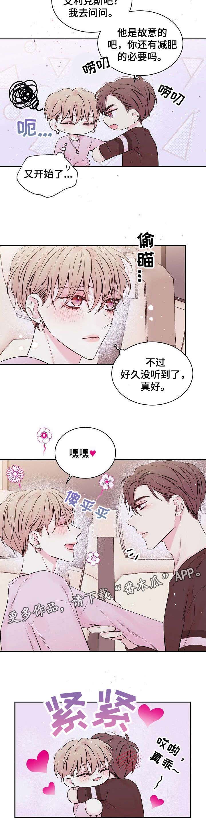 第6话2